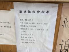 -北京西城广安体育馆