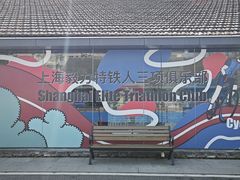 -云间粮仓
