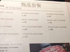 菜单-呷哺呷哺(飘亮广场店)