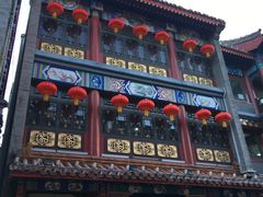 -张一元(总店)