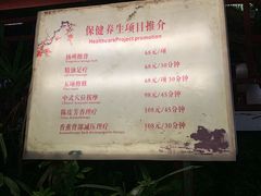 -江门古兜温泉小镇