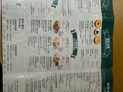 -广州白云机场雅高诺富特酒店