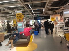 -宜家家居(西安未央商场店)