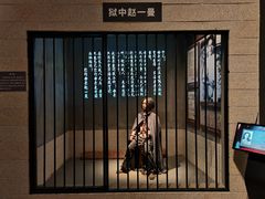 -沈阳“九·一八”历史博物馆