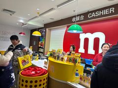 -m豆巧克力世界(上海世茂广场店)