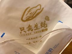 -帽帽家只卖生蚝·烧烤(沙湖路店)
