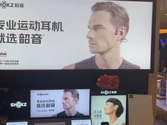 -鹰巢数码EAGLE’S NEST(燕莎店)