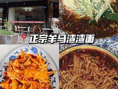 -老鼎万春卤菜(五代传承创始老店)
