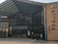 -西安大唐西市博物馆