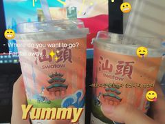 -一杯潮茶(福永店)