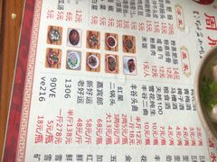 菜单-周肥肠(江油总店)