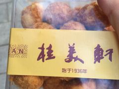 -桂美轩传承店(护国路店)