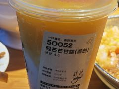 -喜茶(南昌王府井店)