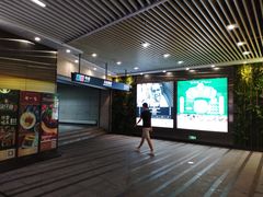 -中海环宇荟