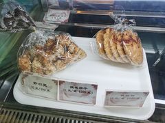 -国际饭店·帆声西饼屋(黄河路店)