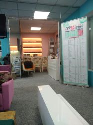 -斐尔国际皮肤管理中心