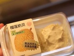 -墨茉点心局(国金街店)