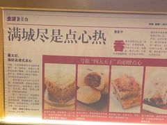 -添好运(武商MALL店)