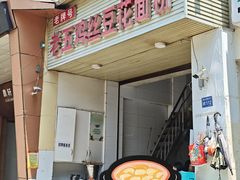 -老五鸡丝豆花面粉(瑞金北路68号院店)