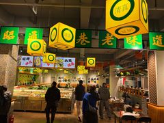 -合盛牛家·昭通小肉串烧烤