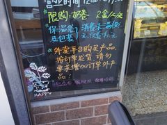 -牛姥姥牛奶酪