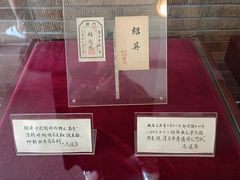 -静园(和平区)