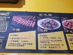 -望京小腰(北京总店)