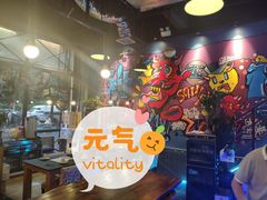 -798烧烤工厂(太和路店)