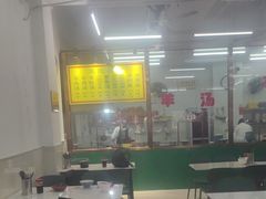 -慕民美食家