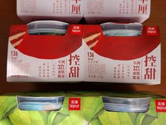 -乐纯(苹果社区店)
