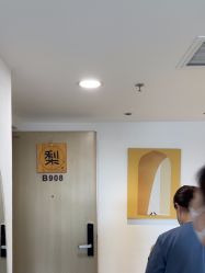 -小梨·OndaPro·专业脱毛连锁机构