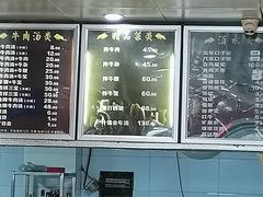 -谢继红26号牛肉汤(田家庵店)