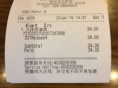 -星巴克(成都莱蒙都会店)