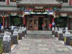 门面-百瑞谷饭庄