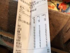 -缘福乡村铁锅炖民宿(八达岭店)
