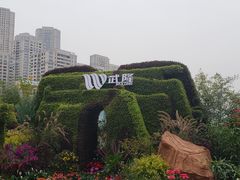 -重庆市江北嘴中央商务区中央公园