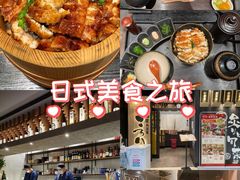 -玄白·炭烤活鳗(上海首店)