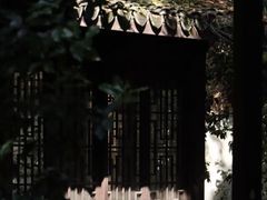 -墅园