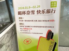 -奈雪的茶(石家庄万象城店)
