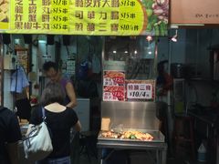 -佳记小食店(旺角店)