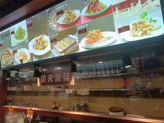 -八大碗·地道东北菜(中街店)