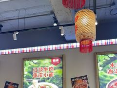 -石榴姐•山城小馆(创始店)
