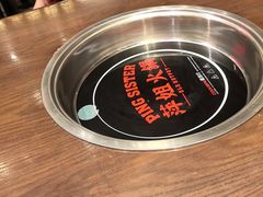 -萍姐火锅·公路夜市(南京新街口店)