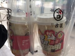 -古茗(西湖小和山店)