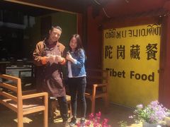 -陀岗美食·云南藏式特色餐厅
