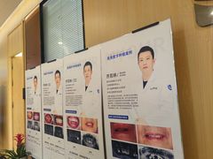 -合肥美奥口腔·种植矫正中心(政务院)