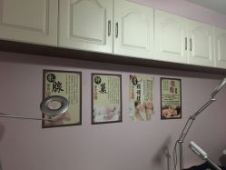 -杉惠素颜美妆皮肤管理中心