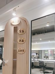 -LJOY丽锦造型·烫发染发