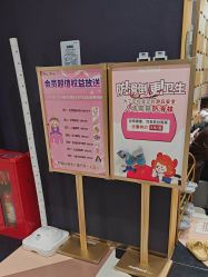 -meland亲子乐园(北京亦庄龙湖天街店)