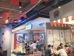 -易裕和·长沙米粉(竹塘西路店)